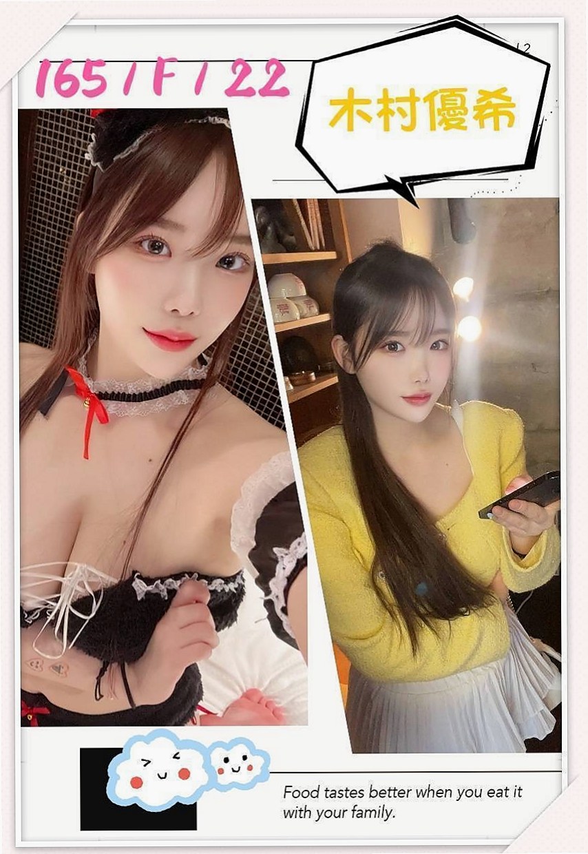 幸運號碼｜蠑婷｜大社外約服務｜高中妹｜D罩杯｜24歲｜169cm｜53kg｜性欲強敢玩 易潮吹蜜汁多  這身材是在引人犯罪吧！！！